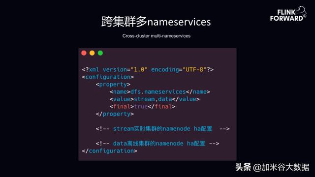 趣头条基于 Flink+ClickHouse 构建实时数据分析平台