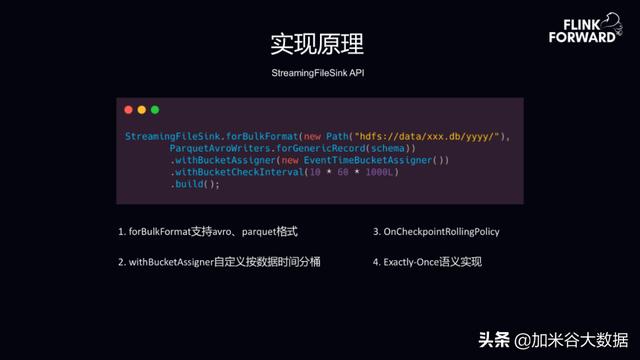 趣头条基于 Flink+ClickHouse 构建实时数据分析平台